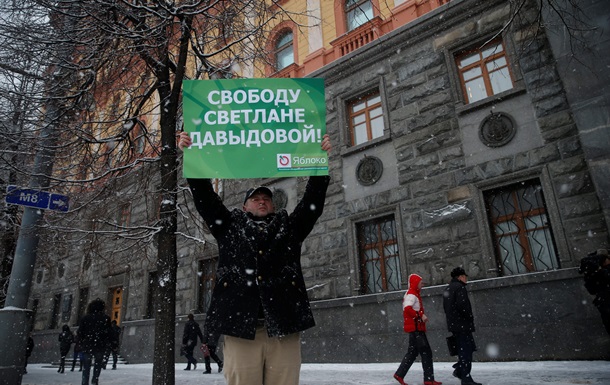Суд: Арест Давыдовой отменен не по причине незаконности