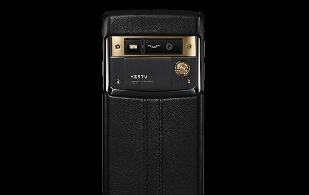 Червоне золото. Vertu представила новий смартфон