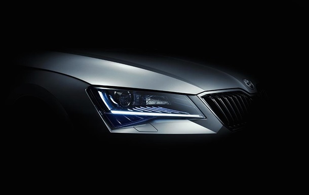 Skoda официально представила новую Superb 