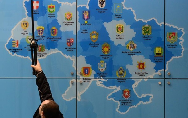 Что может измениться в структуре украинского государства к концу 2015