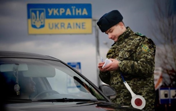 Украина закрыла 23 пункта пропуска на границе с Россией