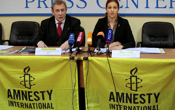 Amnesty International призывает пересмотреть право вето в Совбезе ООН