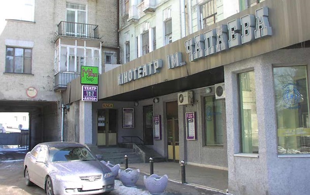 В Киеве открыли кинотеатр украинского фильма