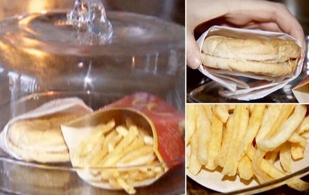 Останню в Ісландії картоплю фрі з McDonald s з їв невідомий