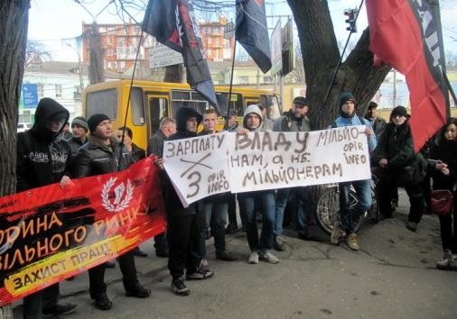 Одесситы митинговали за индексацию зарплат