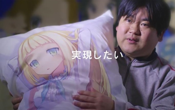 Японець винайшов подушку для самотніх чоловіків, яка говорить