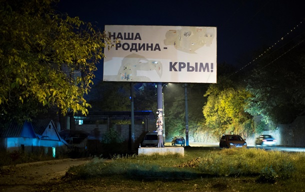 Корреспондент: Крим. Рік життя після анексії