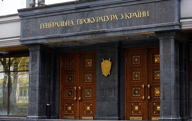 Генпрокуратура Украины намерена реорганизовать прокурорские органы