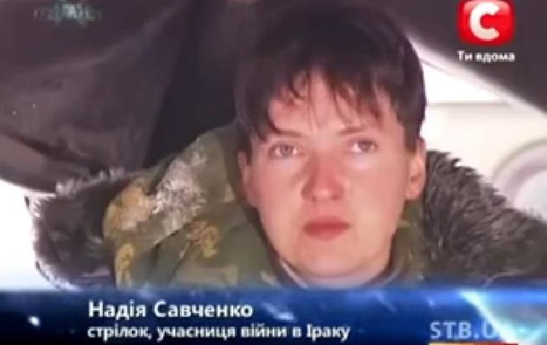Савченко брала участь у Битві екстрасенсів