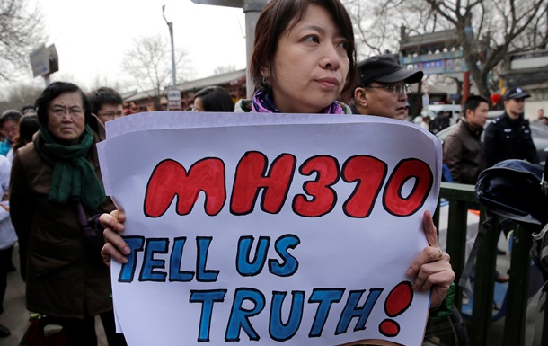 Семьи пассажиров рейса MH370 отмечают годовщину пропажи