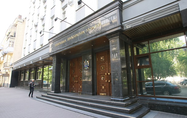 ГПУ объявила в розыск экс-членов Счетной комиссии Рады