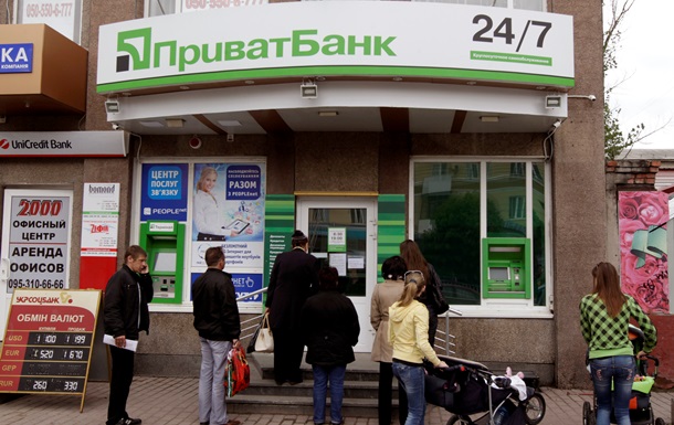 НБУ выдал Приватбанку 1,2 миллиарда гривен рефинансирования