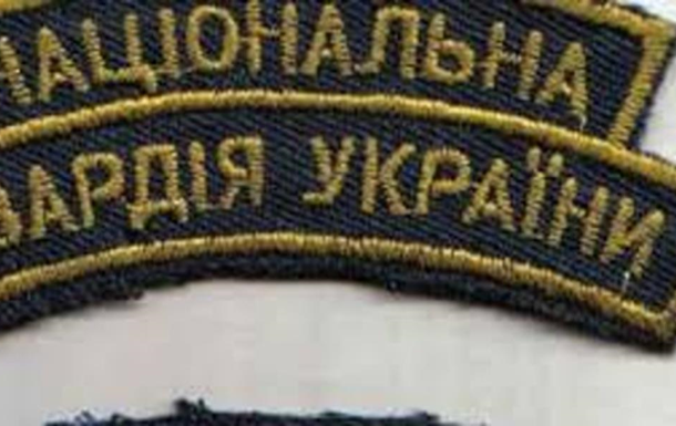 Національна гвардія повинна служити виключно народу України