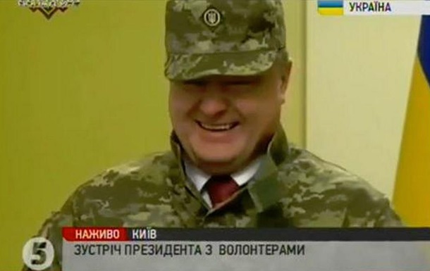 Порошенко примерил новую военную форму