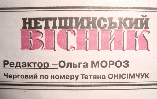 На Хмельнитчине найдено тело главреда местного издания