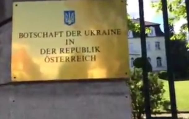 Посольство України в Австрії відмовилося від торжества 9 травня з дипломатами РФ