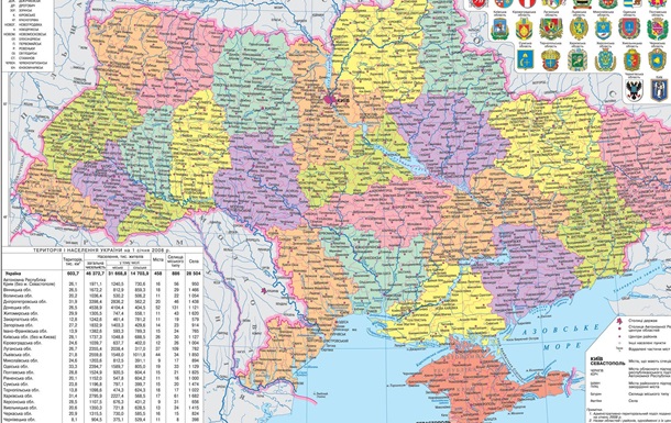 Украина - Федеративная Республика. Да или нет?