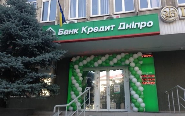 Нацбанк выдал банку Пинчука 357 млн грн на поддержание ликвидности