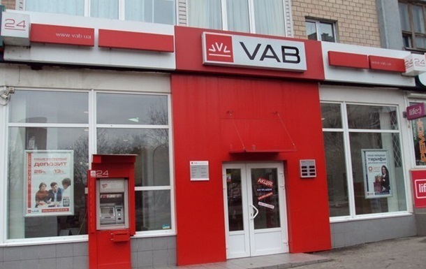 Нацбанк ліквідував банки VAB і CityCommerce