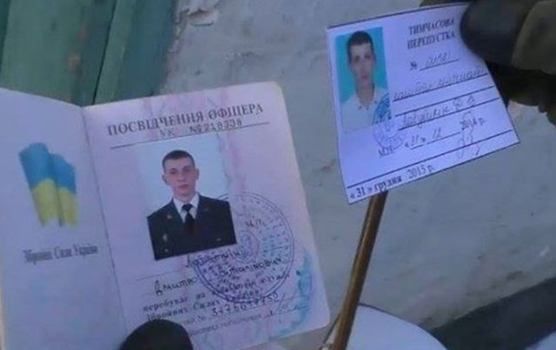 В зоне АТО погиб севастопольский военный журналист