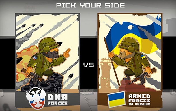 Створена комп ютерна гра Битва за Донецьк