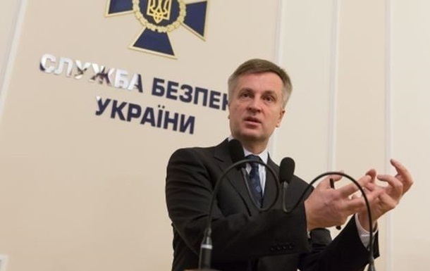 Чиновники Дніпропетровської ОДА фінансують злочинні угруповання - СБУ