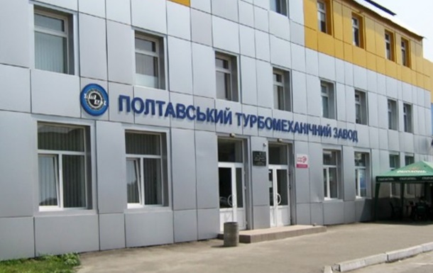 Украинец, обвиняемый в шпионаже в РФ, не работает на Полтавском заводе