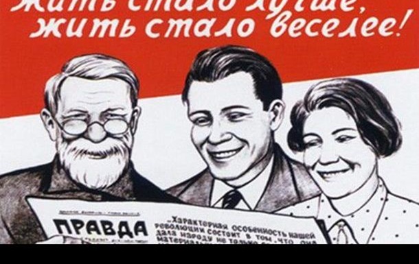 Завдяки реформам уряду Яценюка рівень  життя українців …. (офіційні дані)