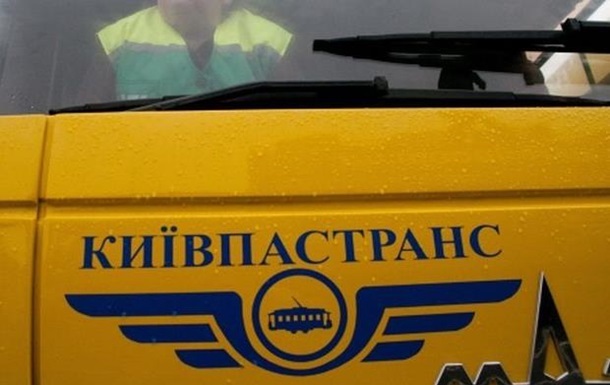 МВС розслідує розкрадання трьох мільярдів у  Київпастрансі 