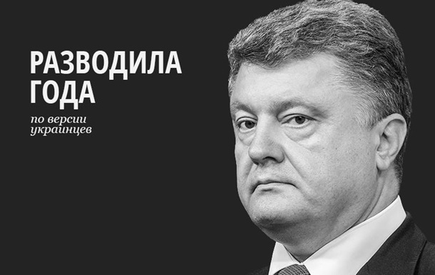 "Сегодня не может идти речь об импичменте Президента", - глава фракции "Народный фронт" Бурбак - Цензор.НЕТ 5417