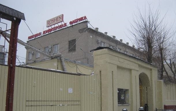 Слідком РФ пояснив обшуки на липецькій фабриці Roshen