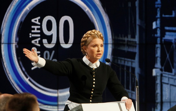 Тимошенко: Нормы на тепло в Украине увеличены в два раза