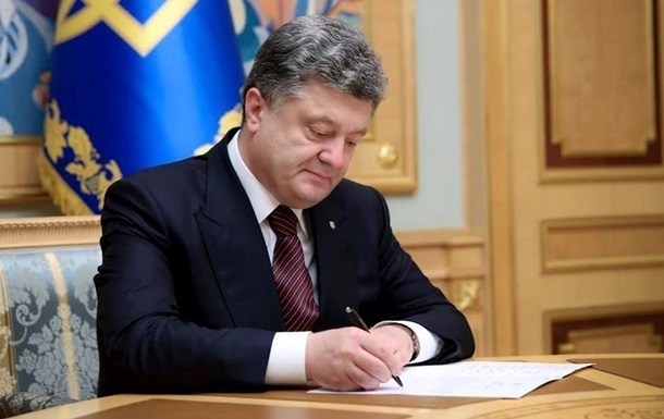 Порошенко підписав закон про будівництво оборонних споруд
