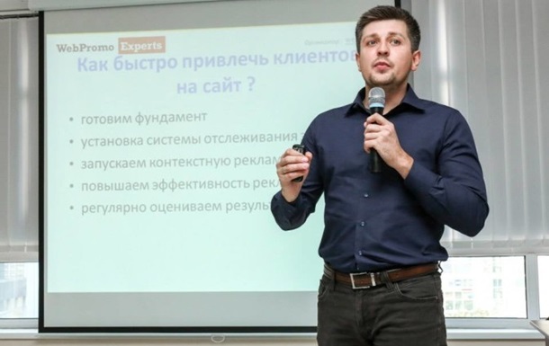 Бесплатный семинар по контекстной рекламе Google AdWords в Киеве и online