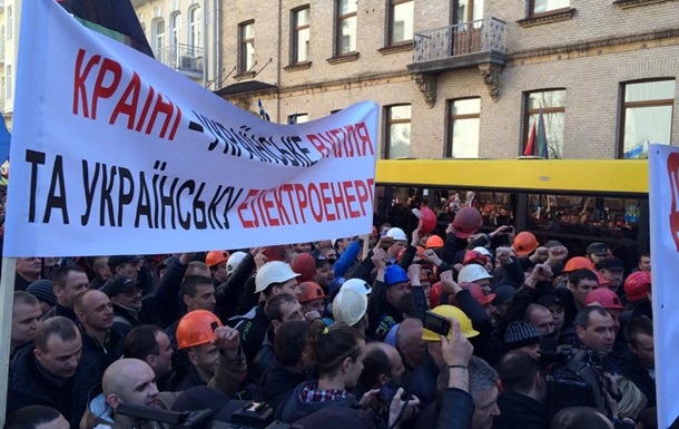 Представників гірників запросили в АП на переговори