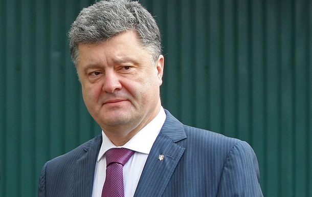 Порошенко: Украина зимой в день тратила до $13 млн на Донбасс