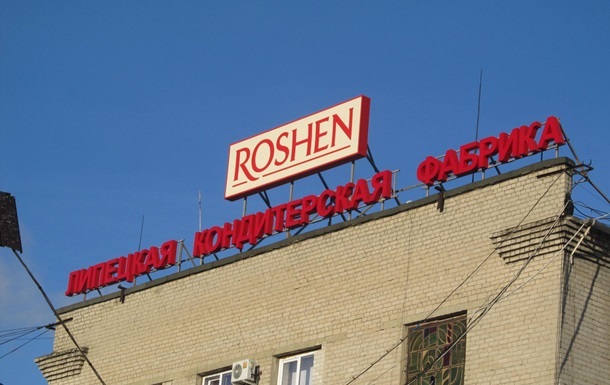 Roshen опротестувала арешт її майна у Липецьку