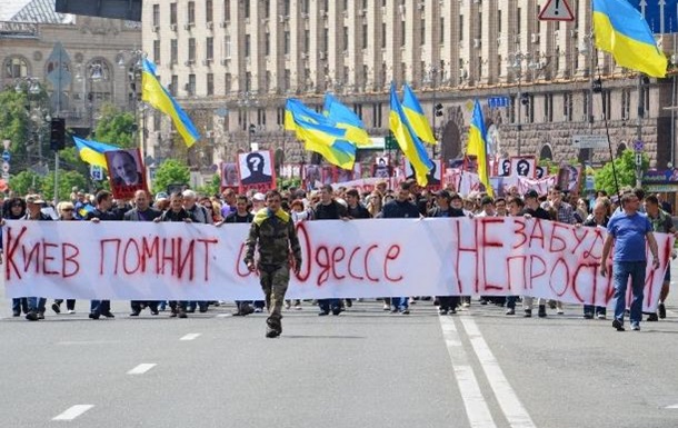 В Киеве провели марш к годовщине одесской трагедии 2 мая