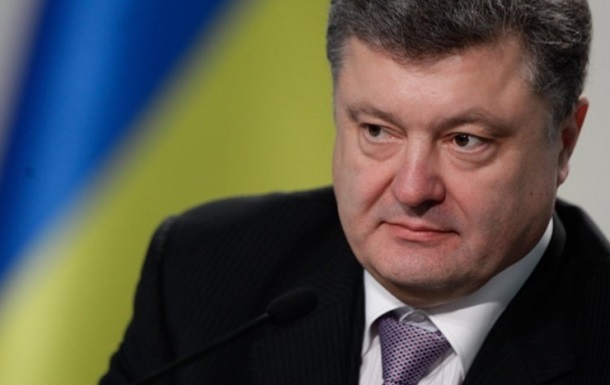 Порошенко подякував лідерам країн, що не поїхали на парад до Москви