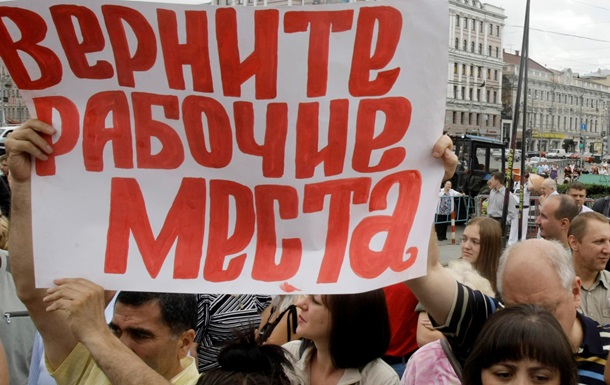 Кількість безробітних у Росії перевищила мільйон осіб