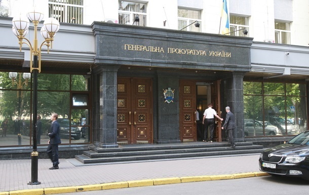 Обнародован список крымских прокуроров, обвиняемых в госизмене