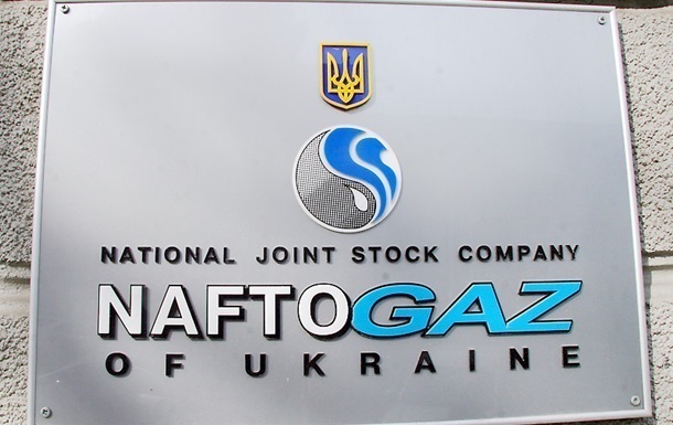 Нафтогаз перевел Газпрому еще $32 млн предоплаты