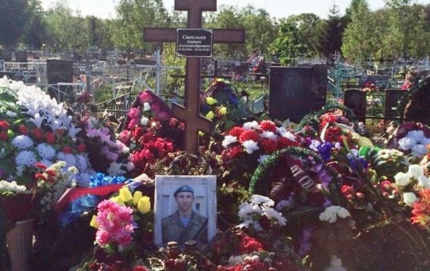Названы имена и точные места захоронения погибших на Донбассе ГРУшников (фото)