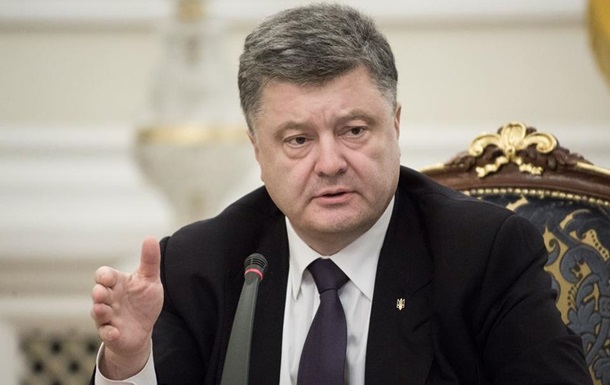 Порошенко назначил семь руководителей ВГА Донбасса
