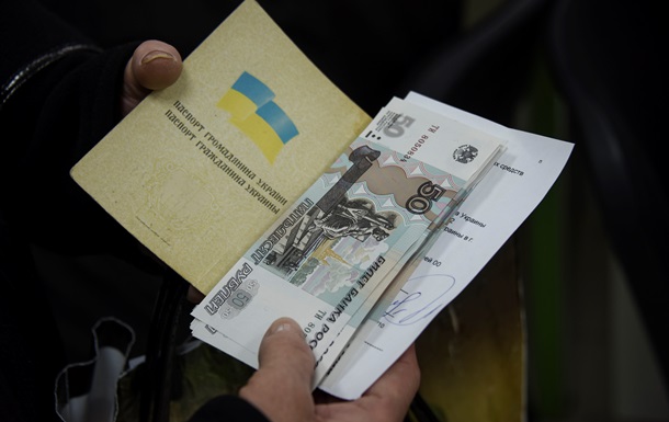 В Донецкой области изъяли тысячу бланков для получения пенсии в ДНР