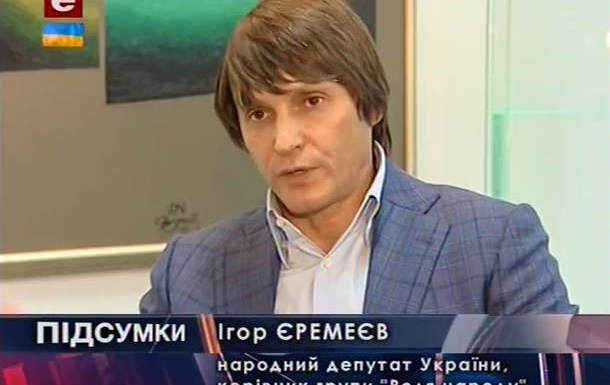 Єремеєв: Роль Верховної Ради посилено нівелюють прийняттям кишенькових законів