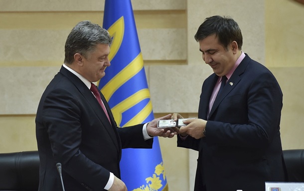 Итоги 30 мая: Саакашвили сменил гражданство, а в РФ обновили черный список