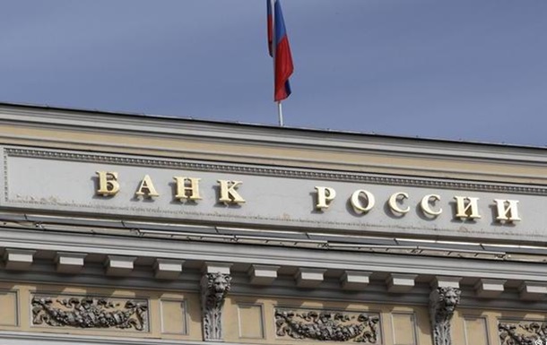 Еще у трех российских банков отозваны лицензии