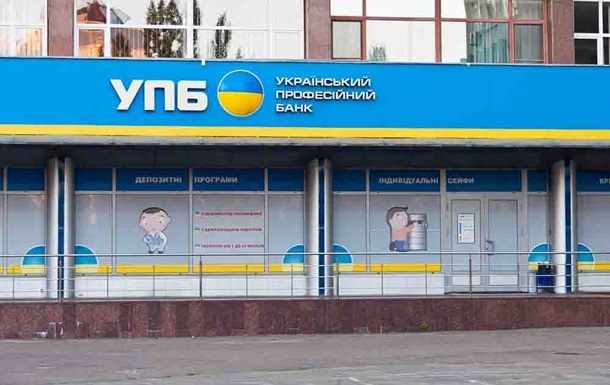 В Украине могут исчезнуть еще 15 банков