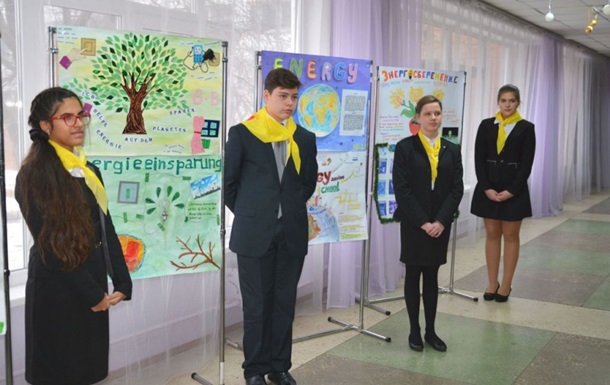 Школи чотирьох регіонів України в 2015 році знизили енергоспоживання на 12%